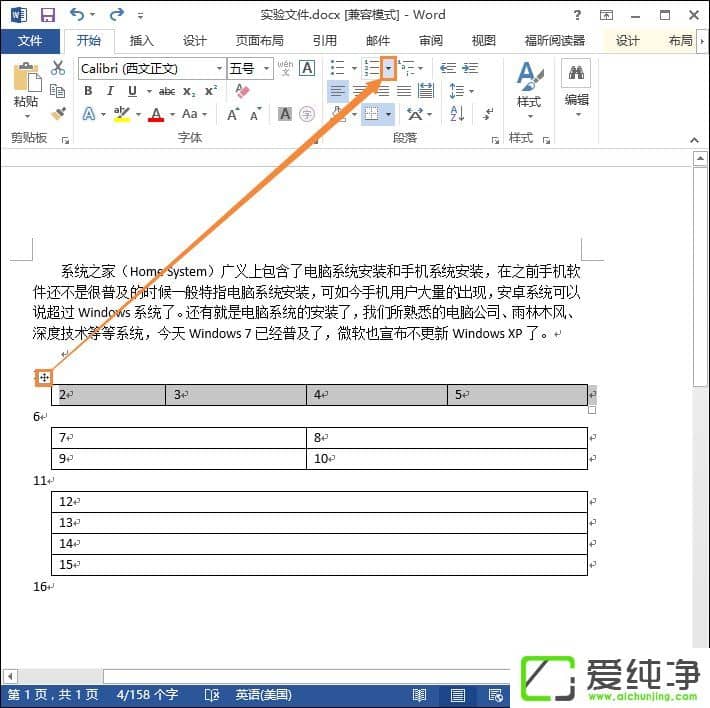 ��ô��Word����ѡ������Word�����Ծ�ѡ����ķ���