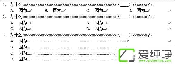 ��ô��Word����ѡ������Word�����Ծ�ѡ����ķ���