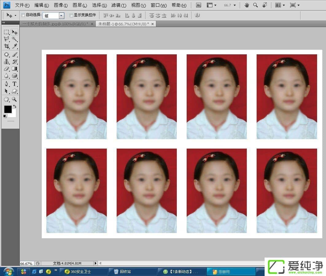 �����PS����һ��֤������һ����Ƭ�����̳�