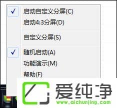 ���������ô����������ʾ����Ļ�ָ������