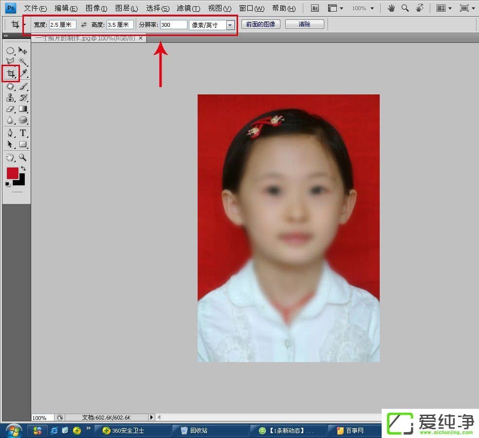 �����PS����һ��֤������һ����Ƭ�����̳�