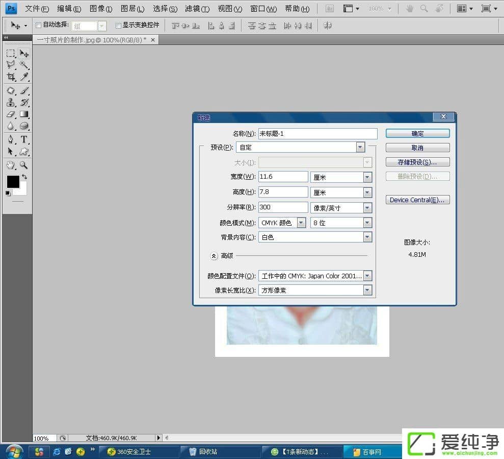 �����PS����һ��֤������һ����Ƭ�����̳�