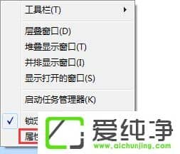 w7�����濪ʼ�˵�û������ѡ��Ľ������