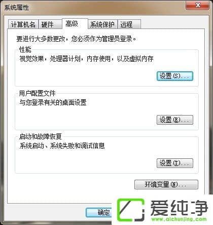 w7ϵͳ��װJDK�������������÷���