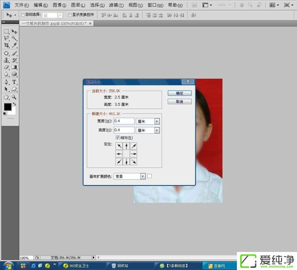 �����PS����һ��֤������һ����Ƭ�����̳�