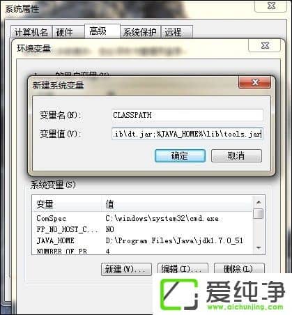 w7ϵͳ��װJDK�������������÷���