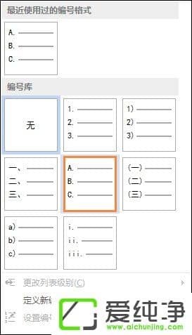 ��ô��Word����ѡ���⣿Word�����Ծ�ѡ����ķ���