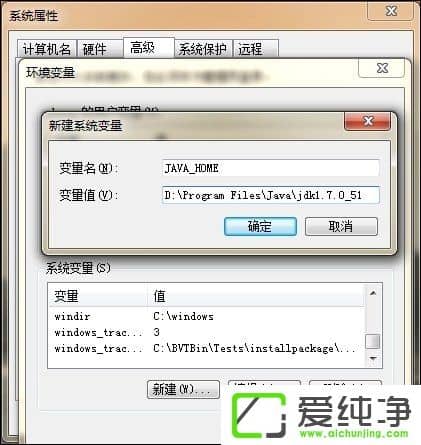 w7ϵͳ��װJDK�������������÷���