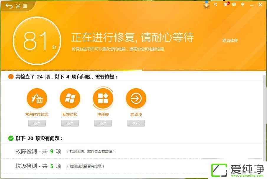 w7����������ͼ����ʾ��������ô����