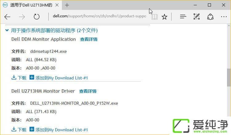 Win10ϵͳ��ʾ����ɫ�����ļ��������