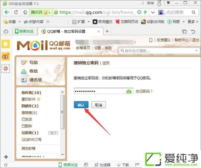 QQ����������úͳ����������룿