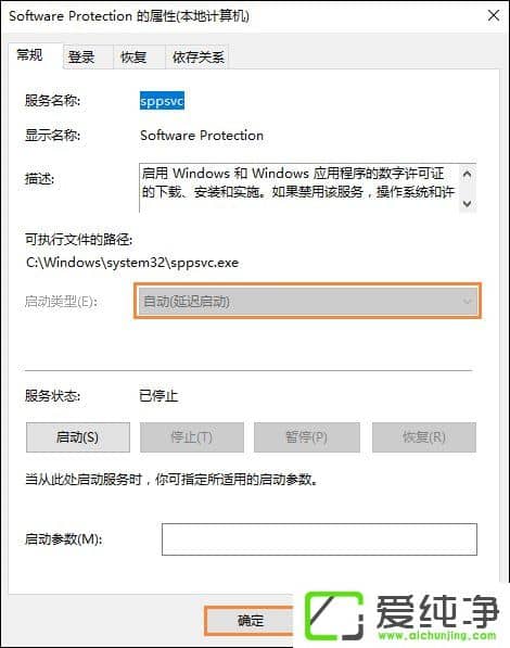 Office��ʾ&ldquo;�޷���֤��Ӧ�ó��������֤&rdquo;ʱ��ô������
