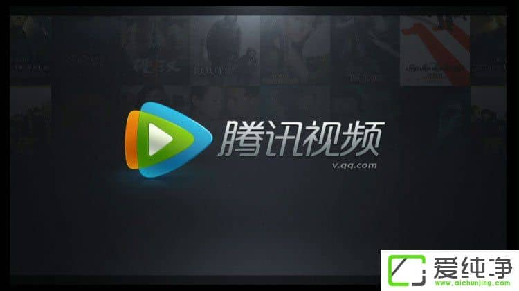 Win10ϵͳ����Ѷ��Ƶ��ʱ�ر����������÷���