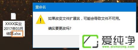 et��ʲô�ļ���ʽ��et�ļ���ô����