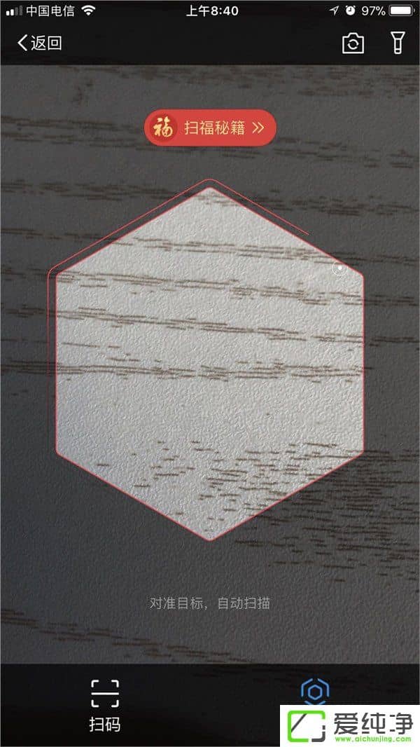 2018֧����ÿ����ɨ���θ���֧�������帣2018�����