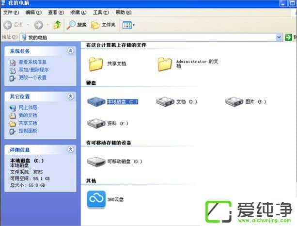 xpϵͳ�޷���Դ�ļ��������ô��