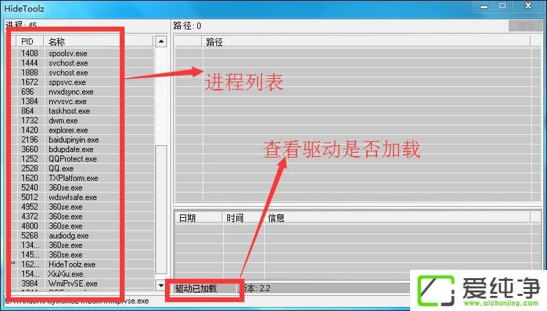 ���ʹ��HideToolz������ʾ���ؽ��̣�