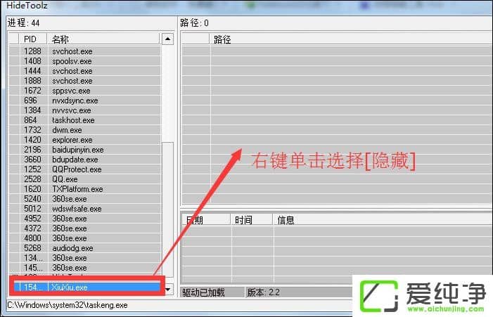 ���ʹ��HideToolz������ʾ���ؽ�����