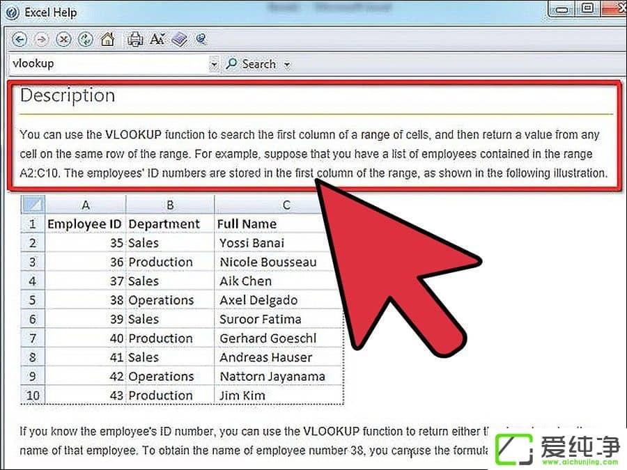 VLOOKUP函数的使用方法介绍 VLOOKUP函数的操作实例