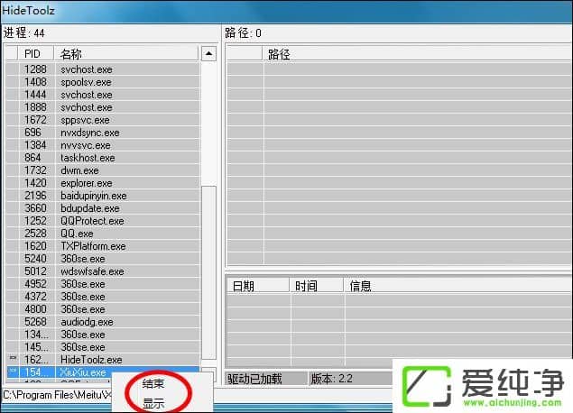 ���ʹ��HideToolz������ʾ���ؽ�����