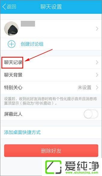 �ֻ�QQ�����¼������������