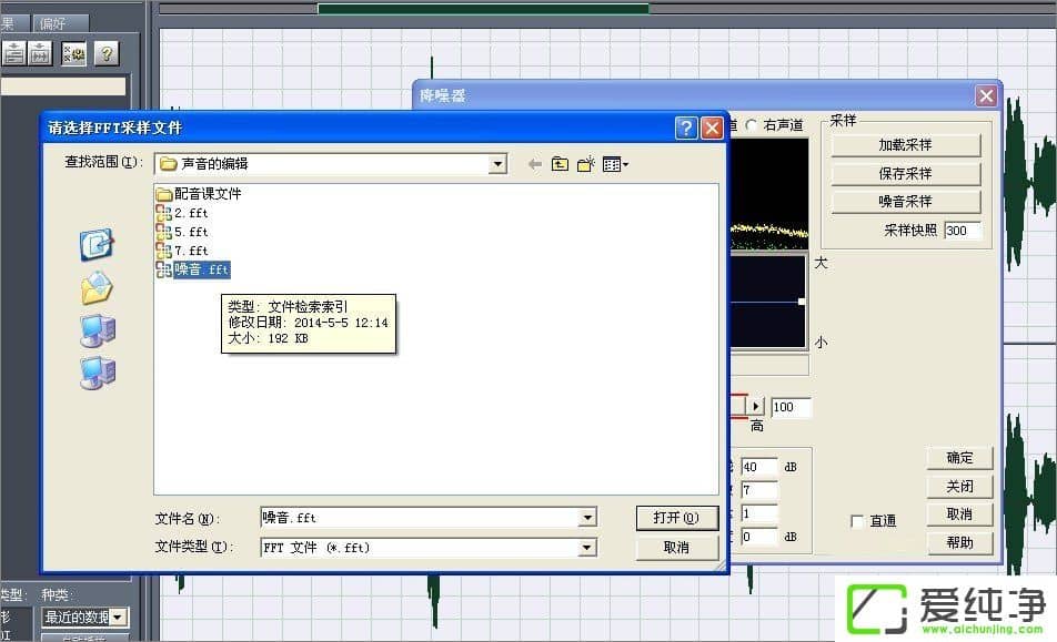 CoolEdit��ô����������CoolEdit�������������ķ���
