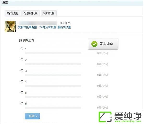 �����QQ�ռ䷢������ͶƱ��QQ�ռ䴴������ͶƱ�ķ���