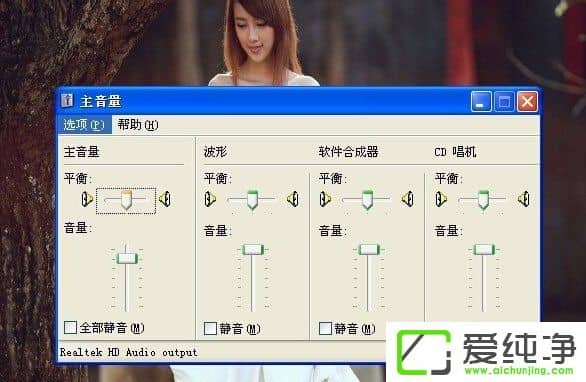 WindowsXP������û��������ʾ&ldquo;����û�а�װ�������Ƴ���&rdquo;��ν����