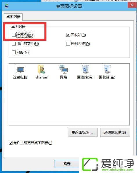 Win10�������ҵĵ�����ô����������Win10������������ʾ�ҵĵ��Է���