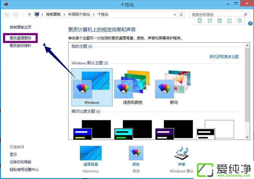 Win10�������ҵĵ�����ô����������Win10������������ʾ�ҵĵ��Է���