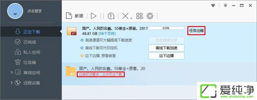 Ӧ��Ȩ��Ҫ��,�޷������ļ�����ô����