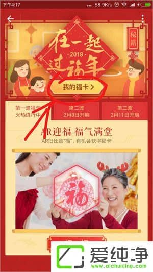 2018֧��������������鿴��2018֧�������ֲ鿴����