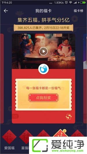 2018֧��������������鿴��2018֧�������ֲ鿴����