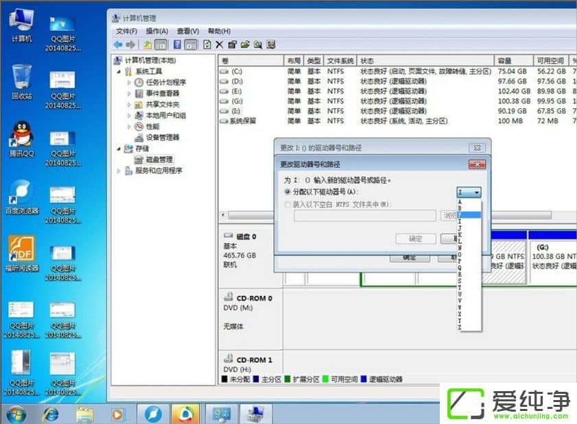 win7���̾�����ô����