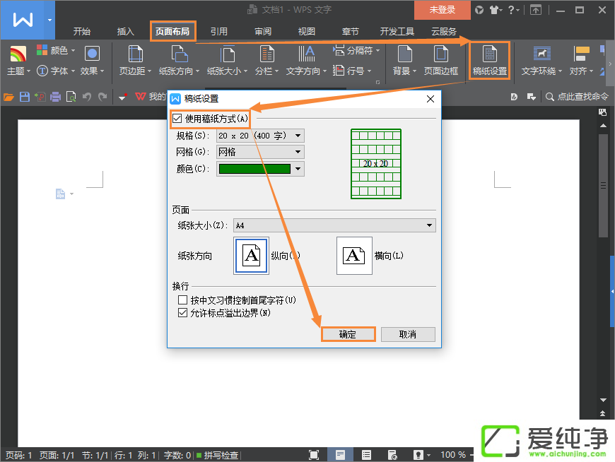 WPS被忽视的几个小功能介绍
