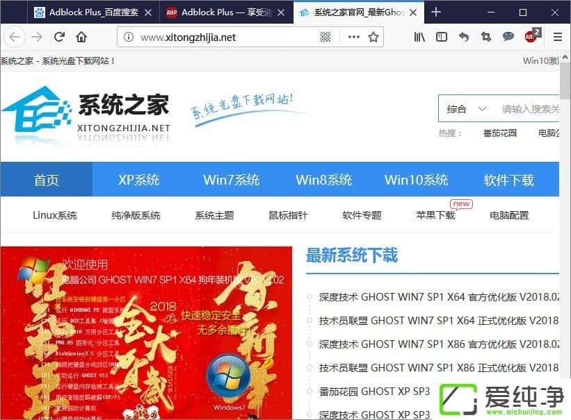 ����������˲��Adblock Plus��ô��װ��ʹ����