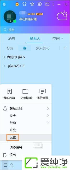 QQ��Ƶʱ��˷����������С��ô������