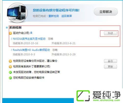 Win10��������LOL FPS���ȶ���ô�����