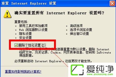 WindowsXP������IE�޷���վ����ô�죿