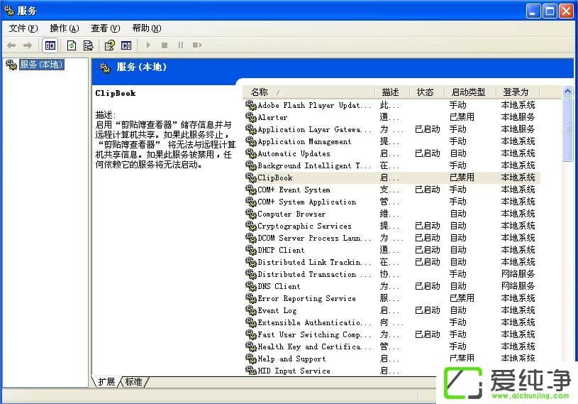 WindowsXP������Task Scheduler������ô������