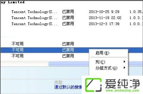 WindowsXP������IE�޷���վ����ô����