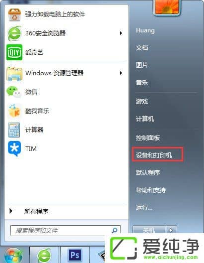 win7�������ӡ���޷�������ʾ0x000006d9������ô����