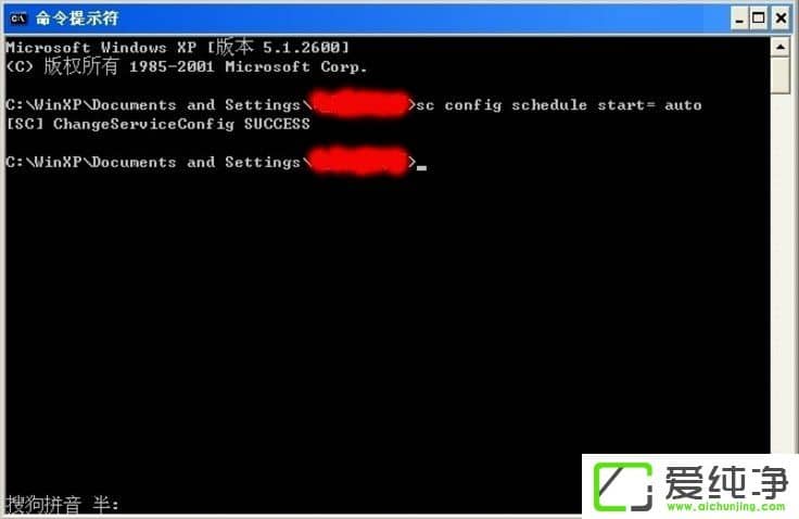 WindowsXP������Task Scheduler������ô������