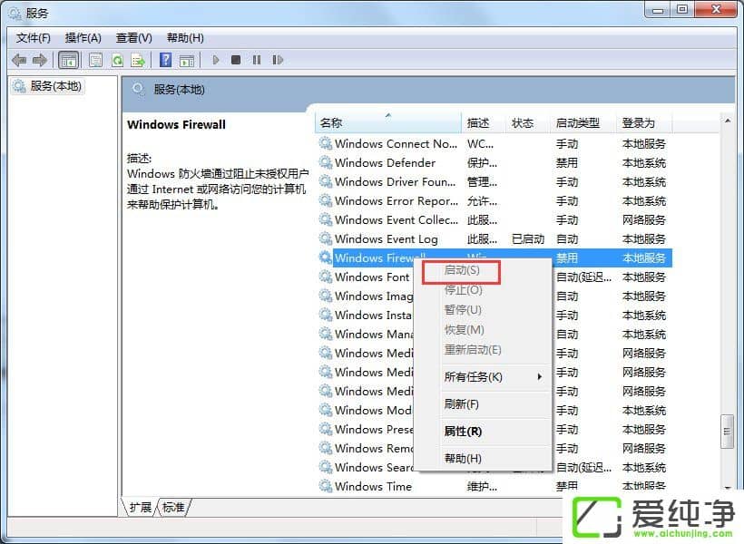 win7�������ӡ���޷�������ʾ0x000006d9������ô����