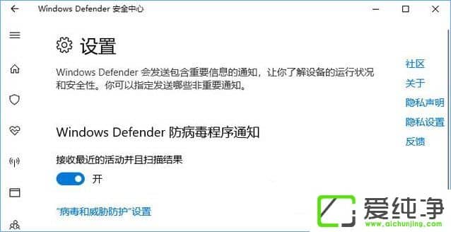 Win10�����������Windows Defender���������ȫ�������棿