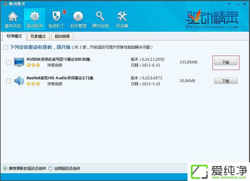 Win10��������LOL FPS���ȶ���ô�����