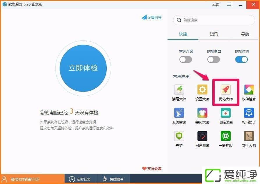 Win10������ϵͳӲ��������ô������Win10���������õ���Ӳ�����ٵķ���