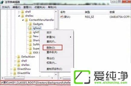 win7��������ʾigfxsrvc.exeӦ�ó��������ô����
