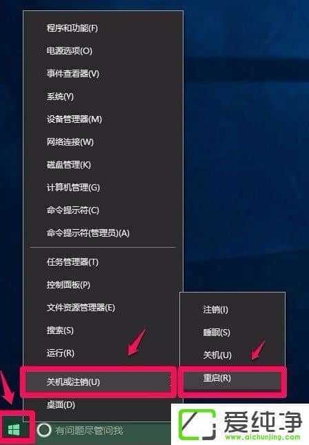 Win10������ϵͳӲ��������ô���ã�Win10���������õ���Ӳ�����ٵķ���