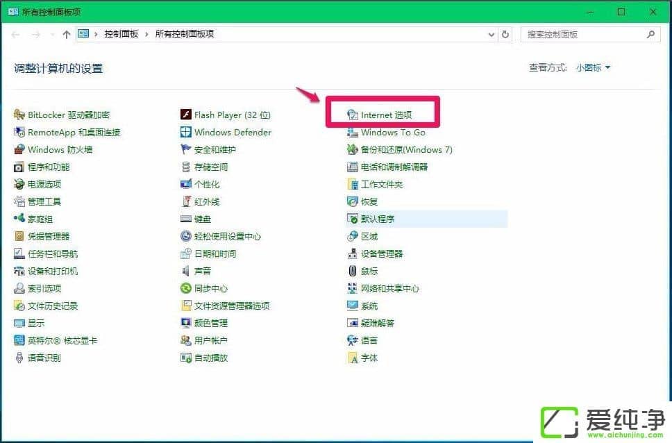 Win10������ϵͳӲ��������ô������Win10���������õ���Ӳ�����ٵķ���